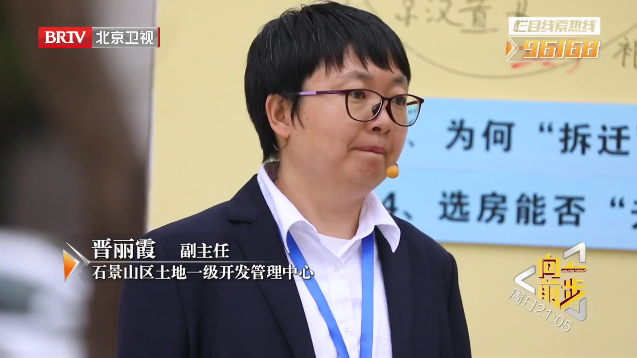 向前一步 170户的14年心愿