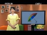 新闻袋袋裤 《新闻袋袋裤》 20150521