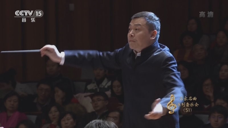 CCTV音乐厅 《CCTV音乐厅》 20220515 “名家名曲”系列音乐会（51） “华韵交响”主题音乐会（三）