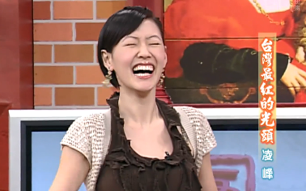 凌峰自爆黑社会经历
