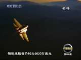 军事科技 军事科技 2010年 第12期