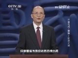 百家讲坛 《百家讲坛》 20141214 三国名将·曹操 3 官渡之战