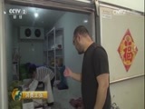 消费主张 《消费主张》 20170727 中国夜市全攻略（天津篇）
