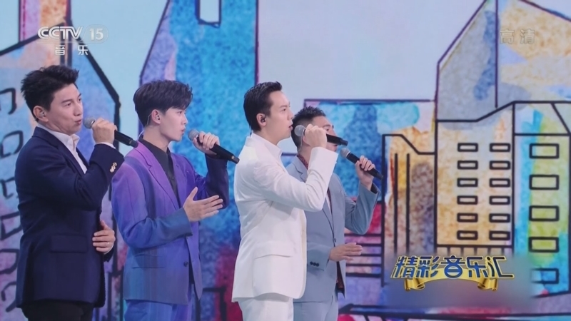 精彩音乐汇 《精彩音乐汇》 20220418