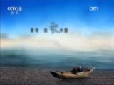 民歌&middot;中国 《民歌中国》 20170203