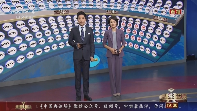 中国舆论场 《中国舆论场》 20240714