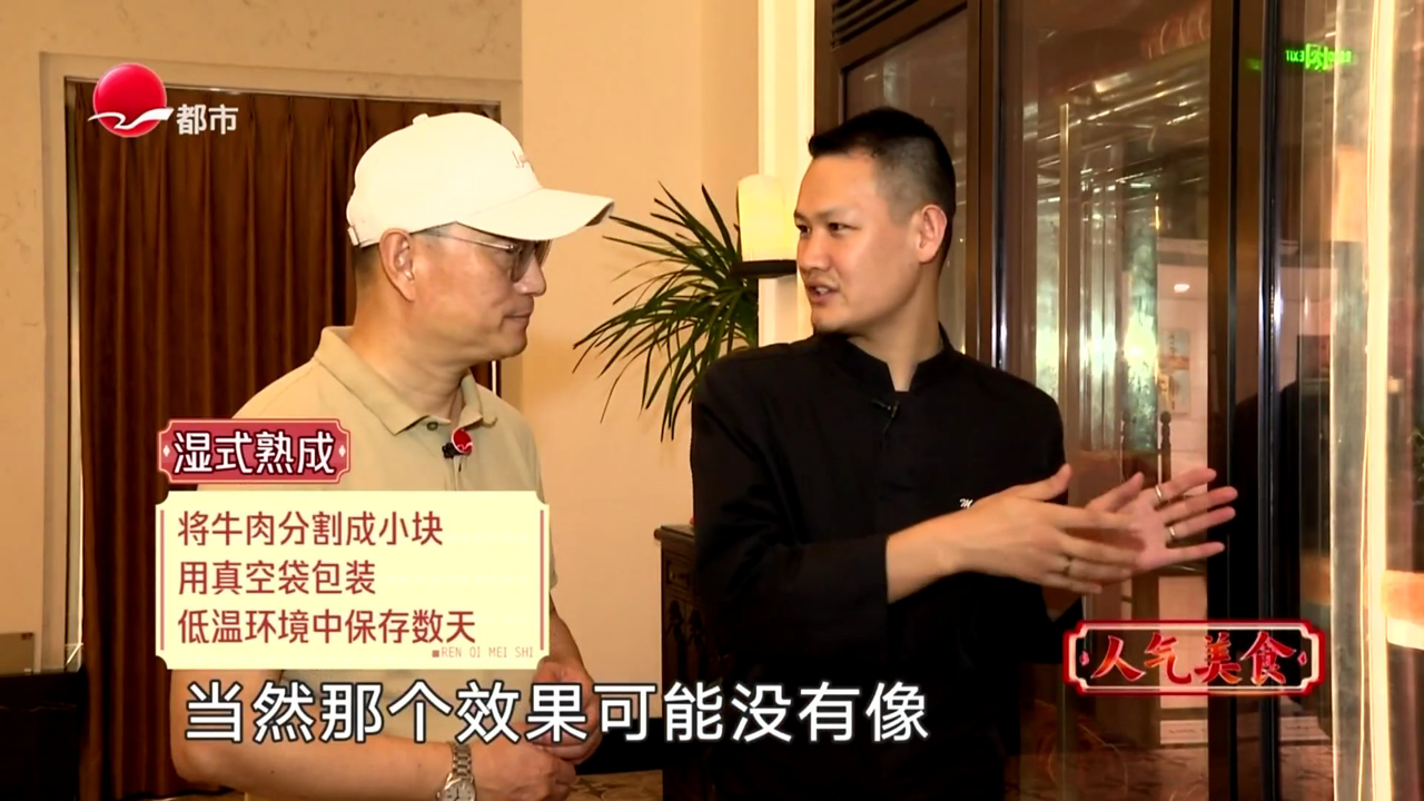 人气美食 逛吃世博源 花生绵绵冰