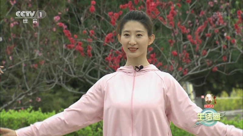 生活圈 《生活圈》 20220419