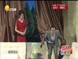 欢乐集结号 《欢乐集结号》 20170811