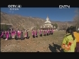 北纬30&deg;&middot;中国行 （下） 北纬30°·中国行 第一百五十六集 弦子故乡巴塘《远方的家》 20130130