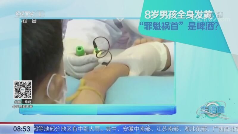 生活圈 《生活圈》 20200917