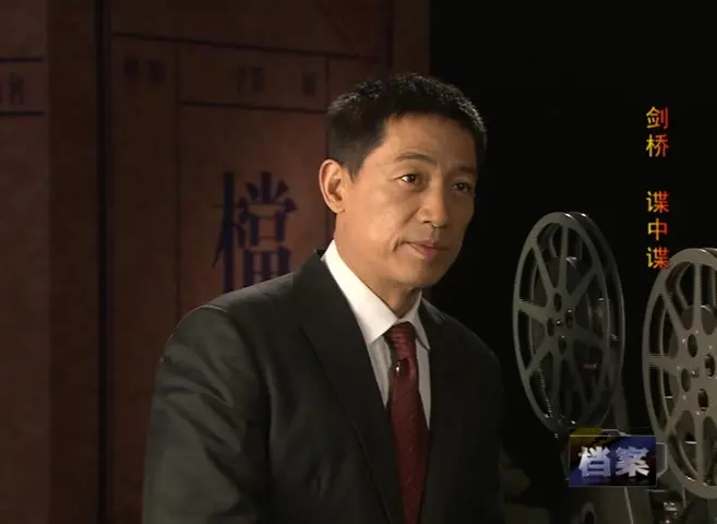 《档案 2010》第4集