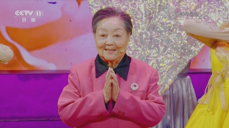 角儿来了 《角儿来了》 20220531 马金凤