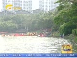 广西新闻 《广西新闻》 20170530