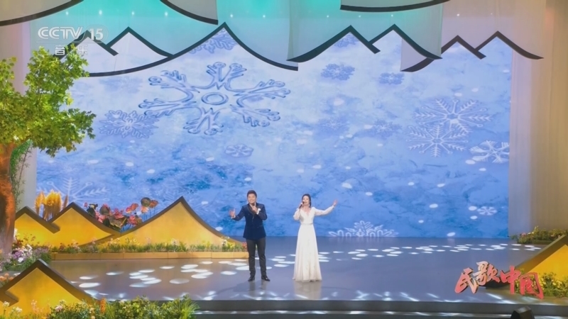 民歌&middot;中国 《民歌中国》 20250703