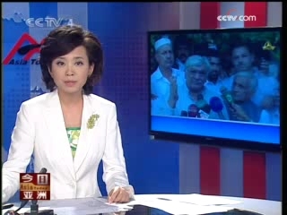 今日亚洲 今日亚洲 2008-10-04
