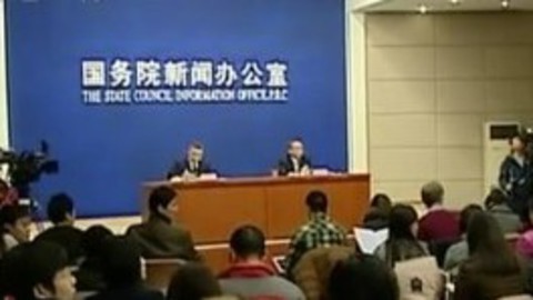 财经夜行线 大部分国企都可发展成混合所有制