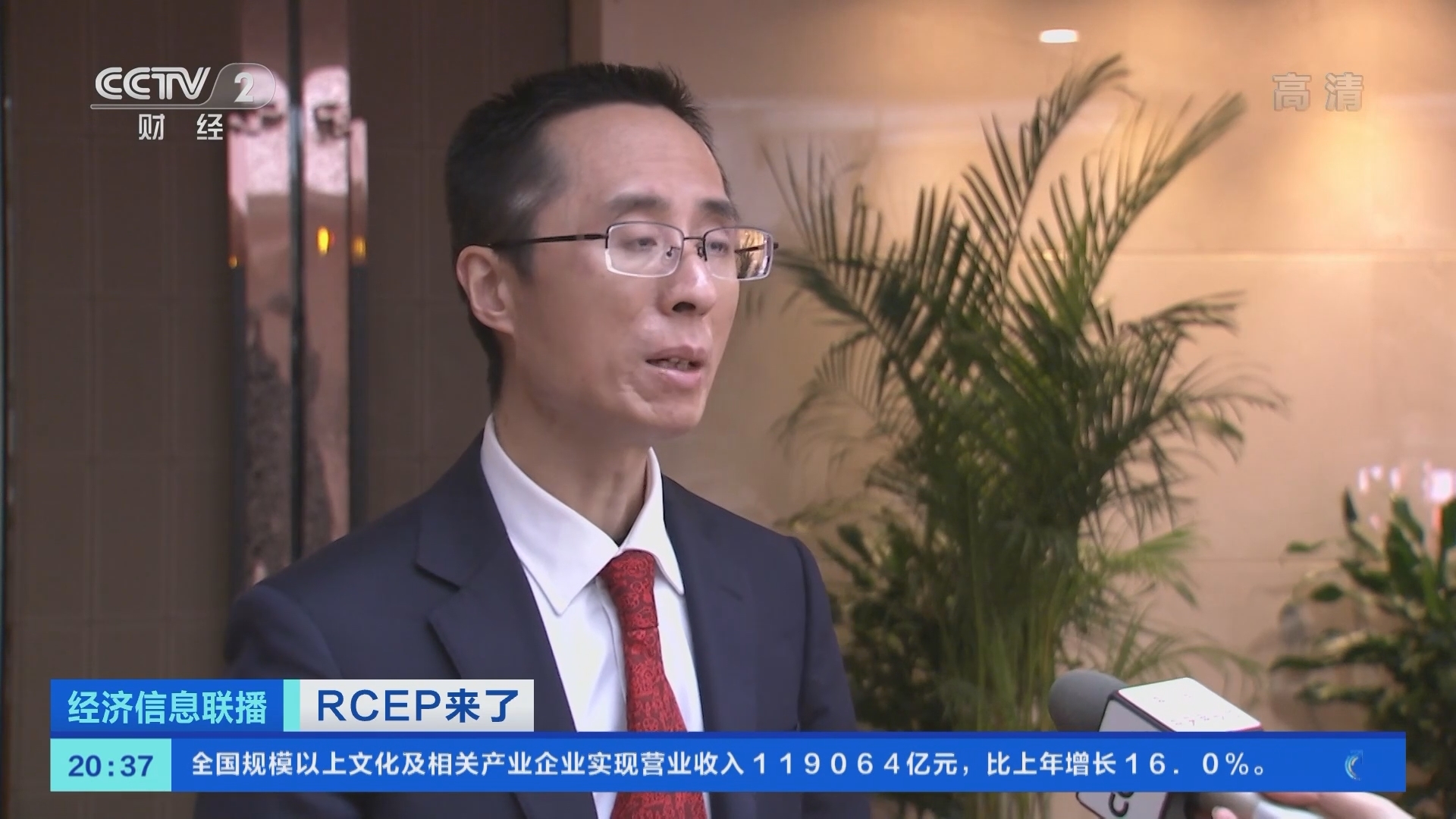 经济信息联播 《经济信息联播》 20220130