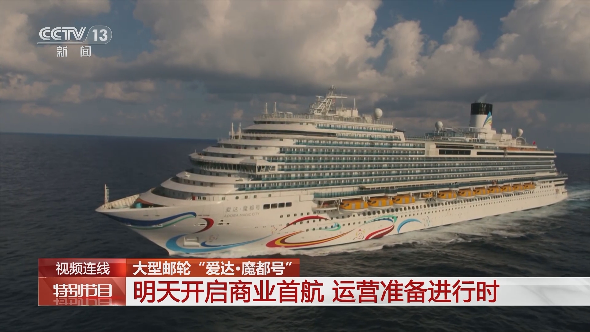 《年轮2023》 20231231 2