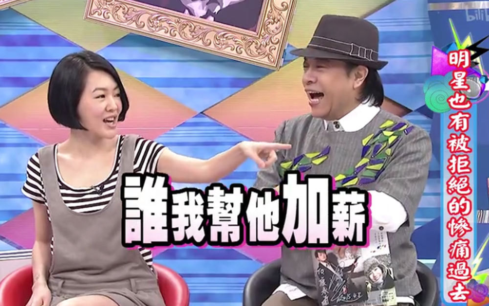 明星想去家乡演出竟被嫌弃不够火