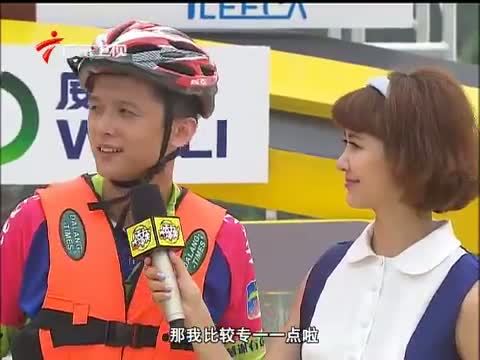 活力大冲关 《活力大冲关》 20150829