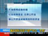 共同关注 共同关注 2010-02-24