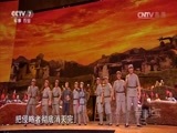 军事纪实 《军事纪实》 20170731 庆祝中国人民解放军建军90周年文艺晚会侧记