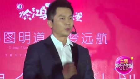 土豆娱乐快报 2017 5月 第五季跑男收官 李晨很不舍 心疼冰冰在戛纳评委工作辛苦 170524