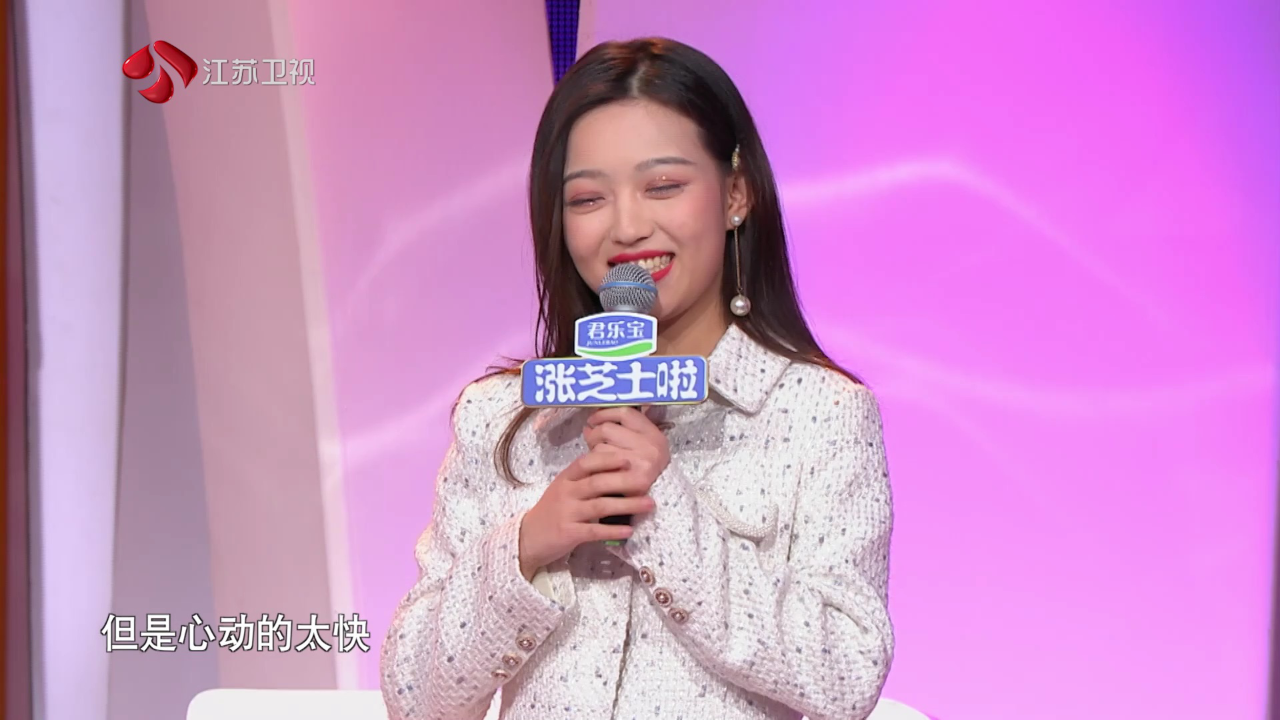 非诚勿扰 2019 非诚勿扰 完整版 再现《最强大脑》“唇印识人”挑战，男嘉宾能否挑战成功？