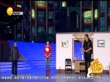 欢乐集结号 《欢乐集结号》 20170505
