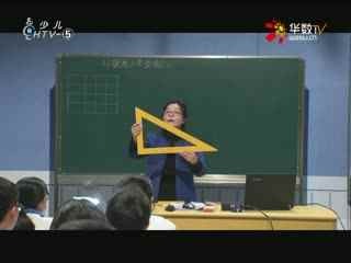 名师公开课 《1.1锐角三角函数(2)》授课教师：王娟