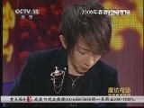 魔法奇迹 《魔法奇迹》 20131103 刘谦春晚特辑