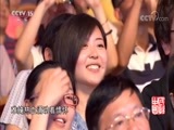 民歌&middot;中国 《民歌中国》 20180605