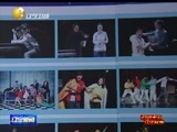 辽宁新闻 《辽宁新闻》 20141227