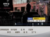 心理访谈 《心理访谈》 20161106 草根冠军的孤独成长路