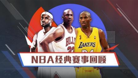 【重说经典】詹韦51分威少43分徒劳无功！2012总决赛热火VS雷霆G4全场录播
