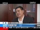 新闻直播间 《新闻直播间》 20161209 16:00