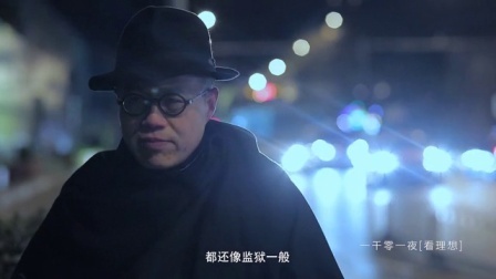 一千零一夜 被淹没和被拯救的(一)