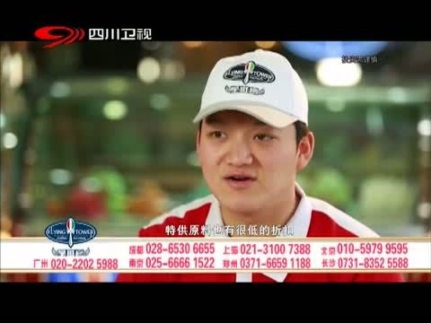 新商界 《新商界》 20140515
