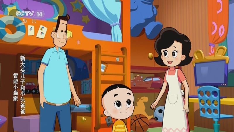 动画大放映 《动画大放映》 20241017 15:00