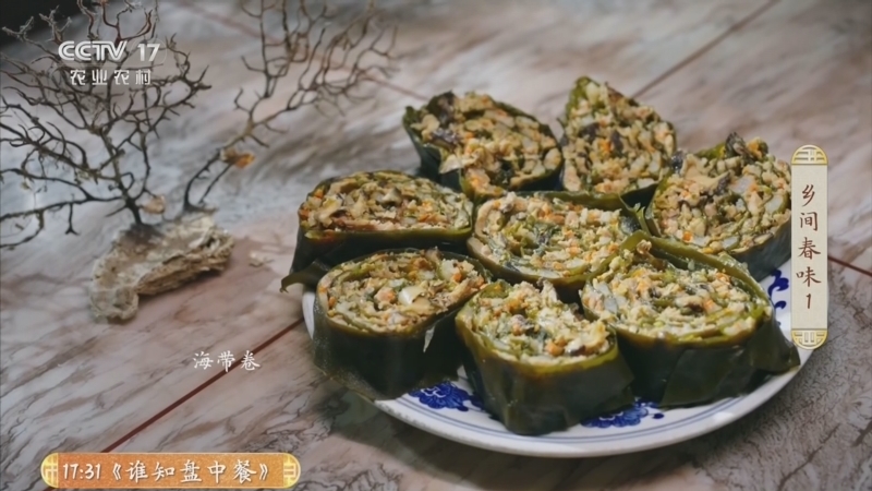 《乡土中国》 20260310 乡间春味 第1集