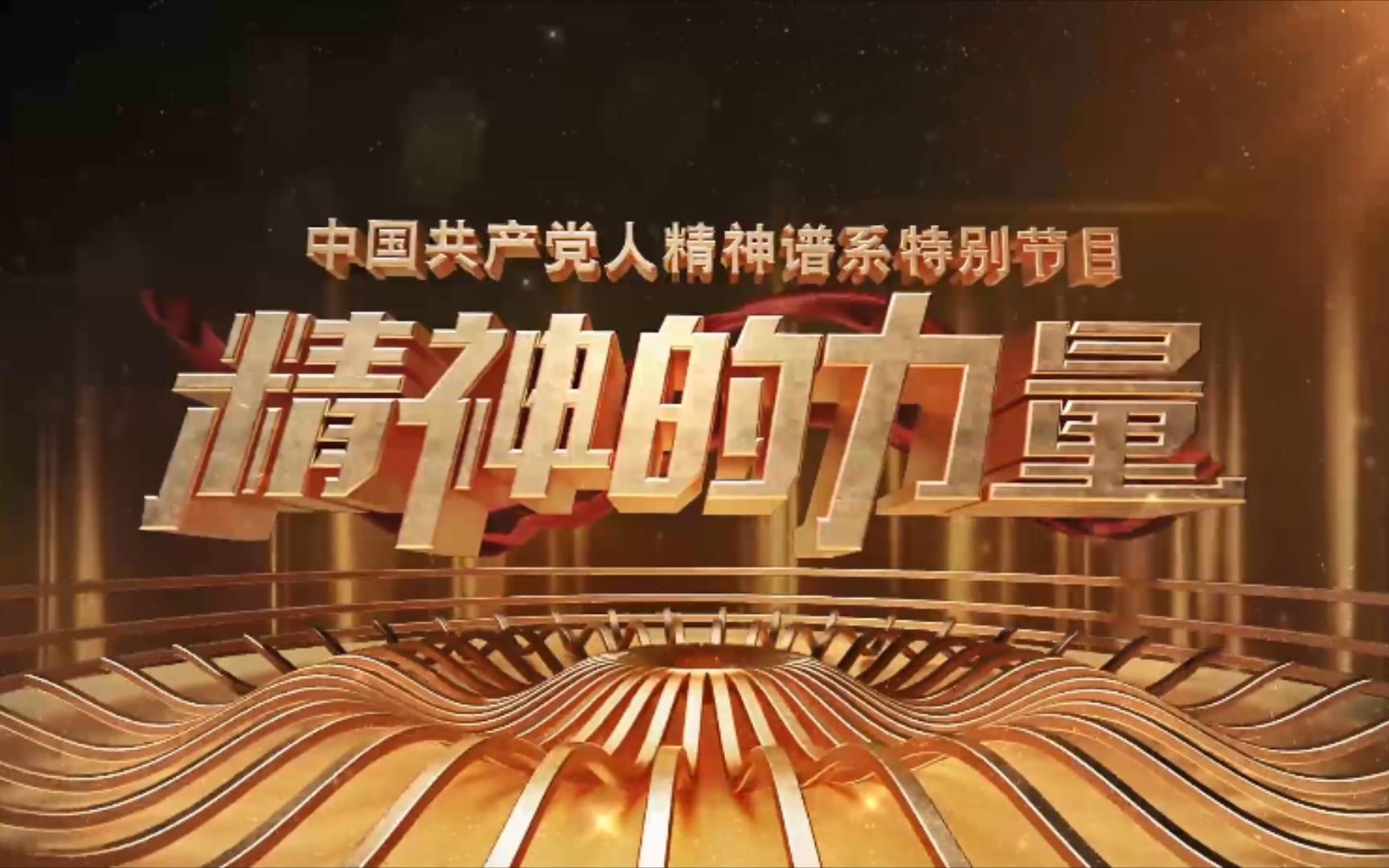 开天辟地