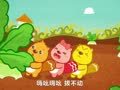 拔萝卜