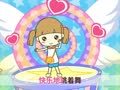 起司公主 木头人