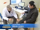 新疆新闻联播 《新疆新闻联播》 20180202