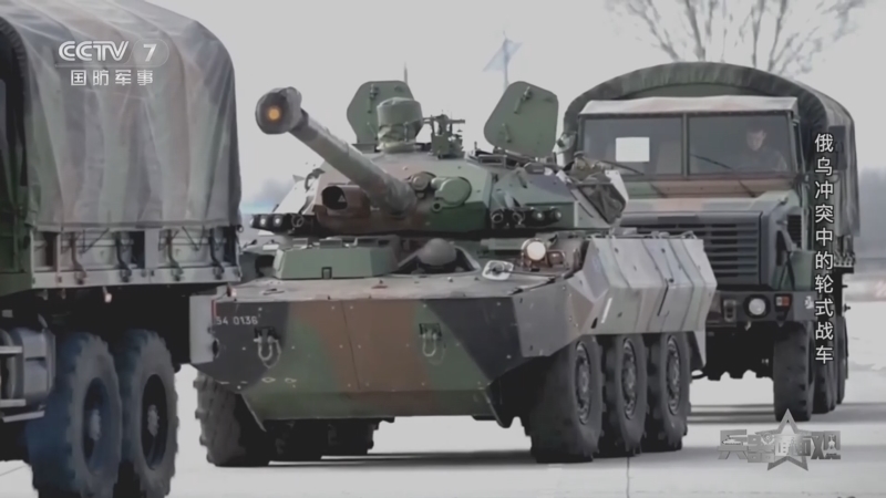 兵器面面观 《兵器面面观》 20230418 俄乌冲突中的轮式战车