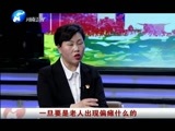 聚焦中原 《聚焦》 20180216
