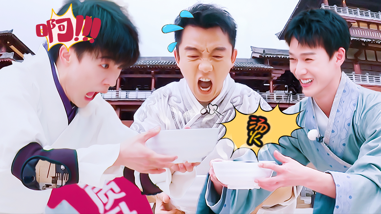 奔跑吧 第7季 第6期加更：郑恺周深端热汤现痛苦面具