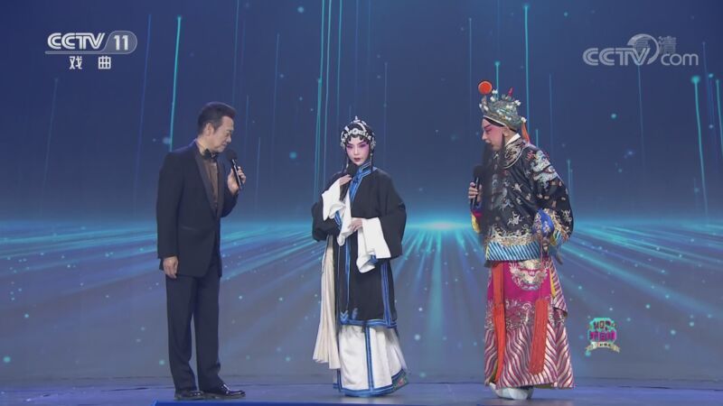 梨园闯关我挂帅 《梨园闯关我挂帅》 20201025