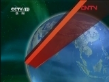 新闻联播 《新闻联播》 20120127 19:00